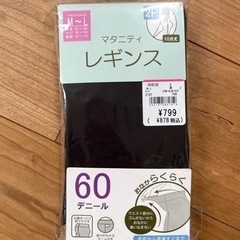 【未使用】マタニティレギンス 2P 60デニール  M〜Lサイズ...