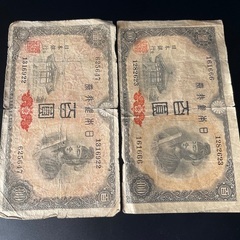 聖徳太子 百圓札2枚