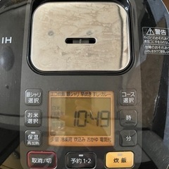 家電 キッチン家電 炊飯器SR-HB105