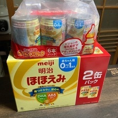 値下げしました‼️粉ミルク2缶➕液体ミルク缶6本