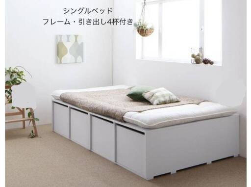 フレームのみ【アウトレット品】シングル ４杯収納付き ベッドフレーム ホワイト 3054