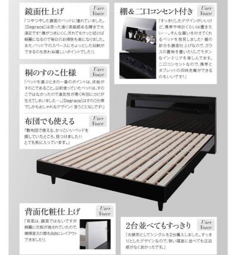 フレームのみ【アウトレット品】シングル 鏡面光沢仕上げ モダン フレームのみ【アウトレット品】シングル 鏡面光沢仕上げ モダン