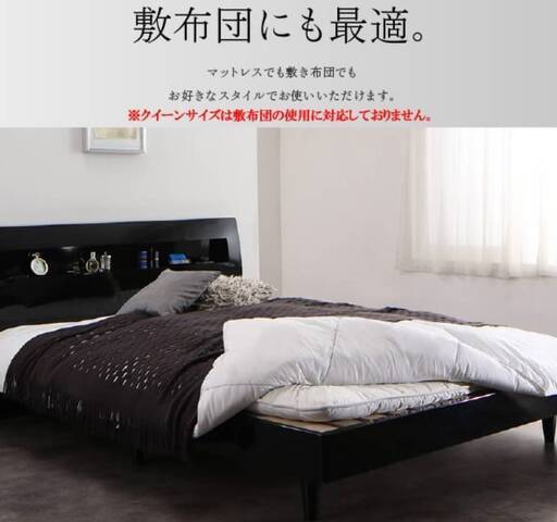 フレームのみ【アウトレット品】シングル 鏡面光沢仕上げ モダン フレームのみ【アウトレット品】シングル 鏡面光沢仕上げ モダン