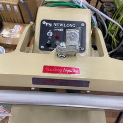 【中古】【動作OK】【店頭引取限定】足踏み式インパルスシーラー　12,100円（税込）7457