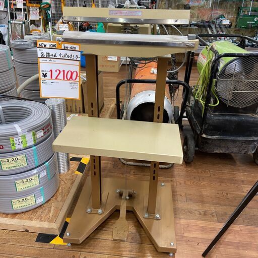 【中古】【動作OK】【店頭引取限定】足踏み式インパルスシーラー　12,100円（税込）7457