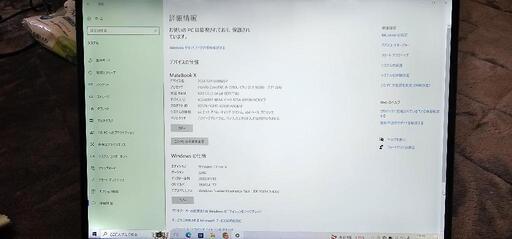 連休価格手渡しの方は28000円！Huawei MateBook X スペースグレイ