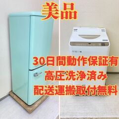【乾燥付き😭】冷蔵庫IRISOHYAMA 130L 2023年製...