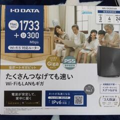 美品！WiFiルーター