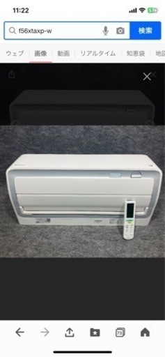 ⭕️絶品、お買得‼️23畳まで❗️2020年❗️取付込❗️DAIKINエアコン