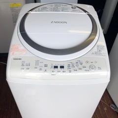 北九州市内配送無料 保証付き AW-8V6-S 縦型洗濯乾燥機 ZABOON（