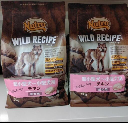【2kg×2袋】ニュートロ ワイルドレシピ 成犬用 チキン ドッグフード