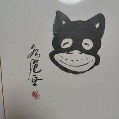 のらくろ コレクション全巻あると思います のらくろ直筆サイン色紙