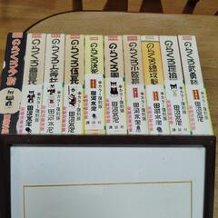 のらくろ　コレクション全巻あると思います　のらくろ直筆サイン色紙　色紙は額入り のらくろ コレクション全巻あると思います のらくろ直筆サイン色紙