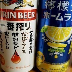 ビール、チューハイ計5本