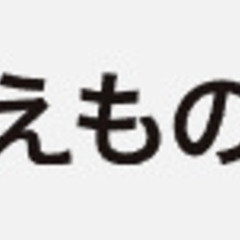 平松本町ショールーム