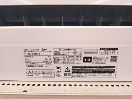 三菱 2.8kwルームエアコン 霧ヶ峰MSZ-GV2823-W 冷房・暖房兼用 2023年製 中古品