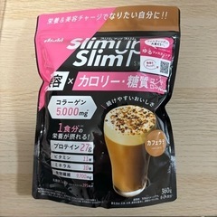 アサヒ スリムアップスリム  カフェラテ味 スーパーフード