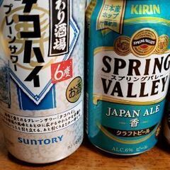 ビール他計5本