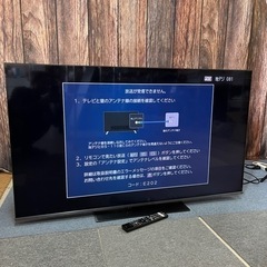 TOSHIBA東芝 REGZAレグザ 55Z670K 4K 55型TV 液晶テレビ【新品】！
