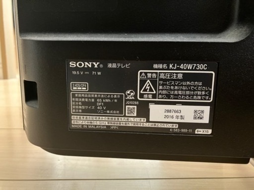 家電 テレビ 液晶テレビ