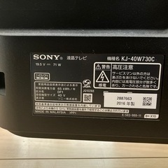 家電 テレビ 液晶テレビ