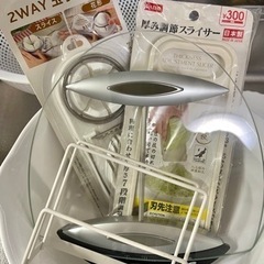 【タイムセール】キッチン用品