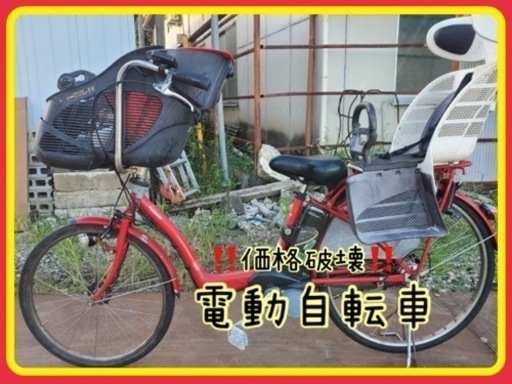 ‼️価格破壊‼️高品質自転車が驚きの低価格