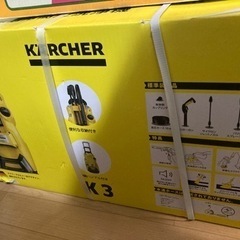 新品未使用ケルヒャー高圧洗浄機K3サイレントプラス