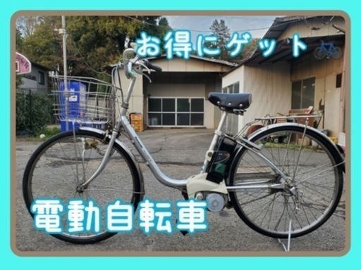 お得にゲットコストパフォーマンス自転車特集