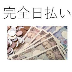 【急募/✨日給7,228円！】倉庫内で簡単な軽作業♪経験者優遇‼＠新子安 − 神奈川県