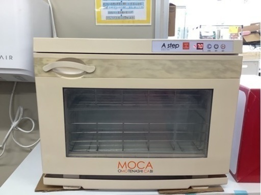 アステップ 業務用おしぼり温冷庫 MOCA CHC-17F(eco) 1台　リサイクルショップ宮崎屋　佐土原店　24.4.18F