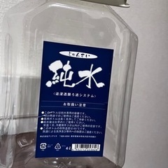 マルエツ 純水4Lボトル