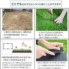 現在お取引中【新品】人工芝1ｍ×20m