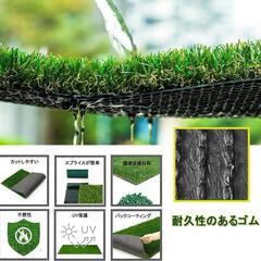 現在お取引中【新品】人工芝1ｍ×20m