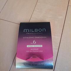 ✨未開封　MILBON　ヘアートリートメント(9g×４本)