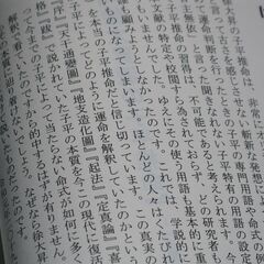 徐大昇派の子平推命 阿藤大昇