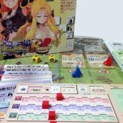 5月連休でボードゲーム