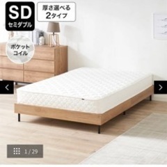 家具 ベッド セミダブルマットレス
