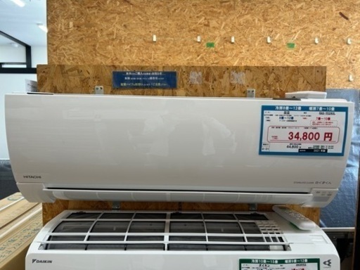 ☆☆（A-31）【格安・・中古・・エアコン】　2021年製　日立　2.8KW売ります☆☆