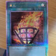 遊戯王(クオシク含む) ワンピースカード 諸々