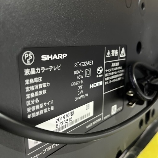 A-503 32型　SHARP液晶テレビ　2019年製❗️