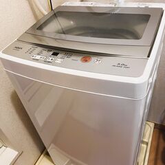 【引き渡し予定者決定済】【5/12まで】洗濯機5kg(AQUA)