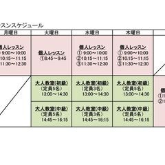 岸田卓球場🏓大人卓球教室🏓初心者・未経験者歓迎👌 の画像