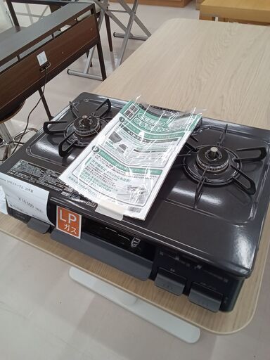★ジモティ割あり★ Paloma LPガステーブル IC-S87K-2L  22年製 動作確認／クリーニング済み TC2535