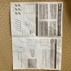 タープセット　ほぼ未使用品です！
