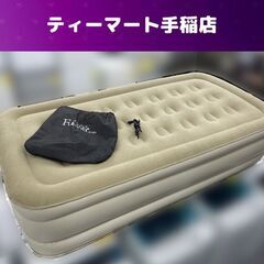 ② 極厚電動エアベッド シングルサイズ ポンプ内蔵 ベッド エア...