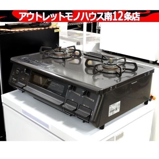 Paloma LPガステーブル 2020年製 パロマ IC-S87-1L 水無し片面焼きグリル キッチン コンロ 調理 札幌市 中央区 南12条