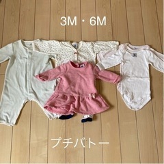 子供用品 ベビー用品 ベビー服