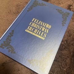【お取引中】 FELISSIMO デザインノート