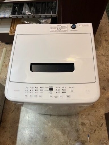 超目玉！　アイリスオーヤマ　洗濯機5kg 2023年製